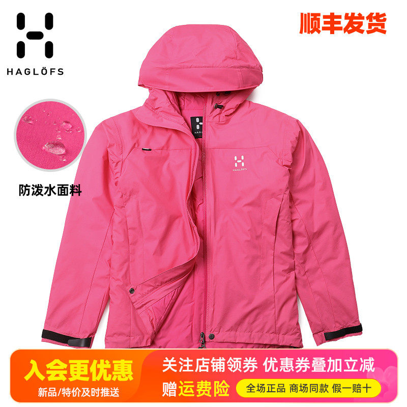 火柴棍户外防水防风保暖棉服