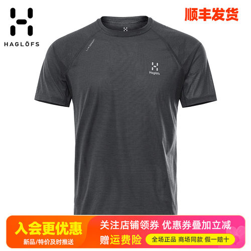 HAGLOFS短袖T恤火柴男装快干衣