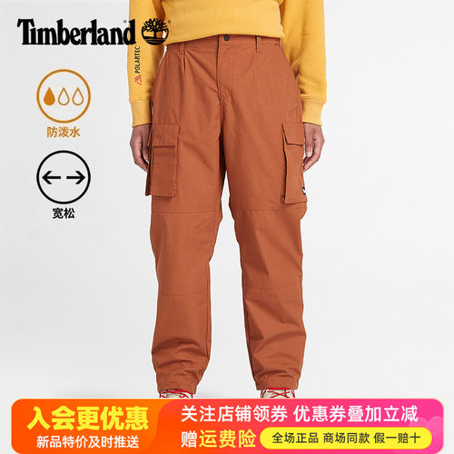 Timberland添柏岚户外男裤防泼水休闲宽松运动工装裤A6JKW/A6M5W