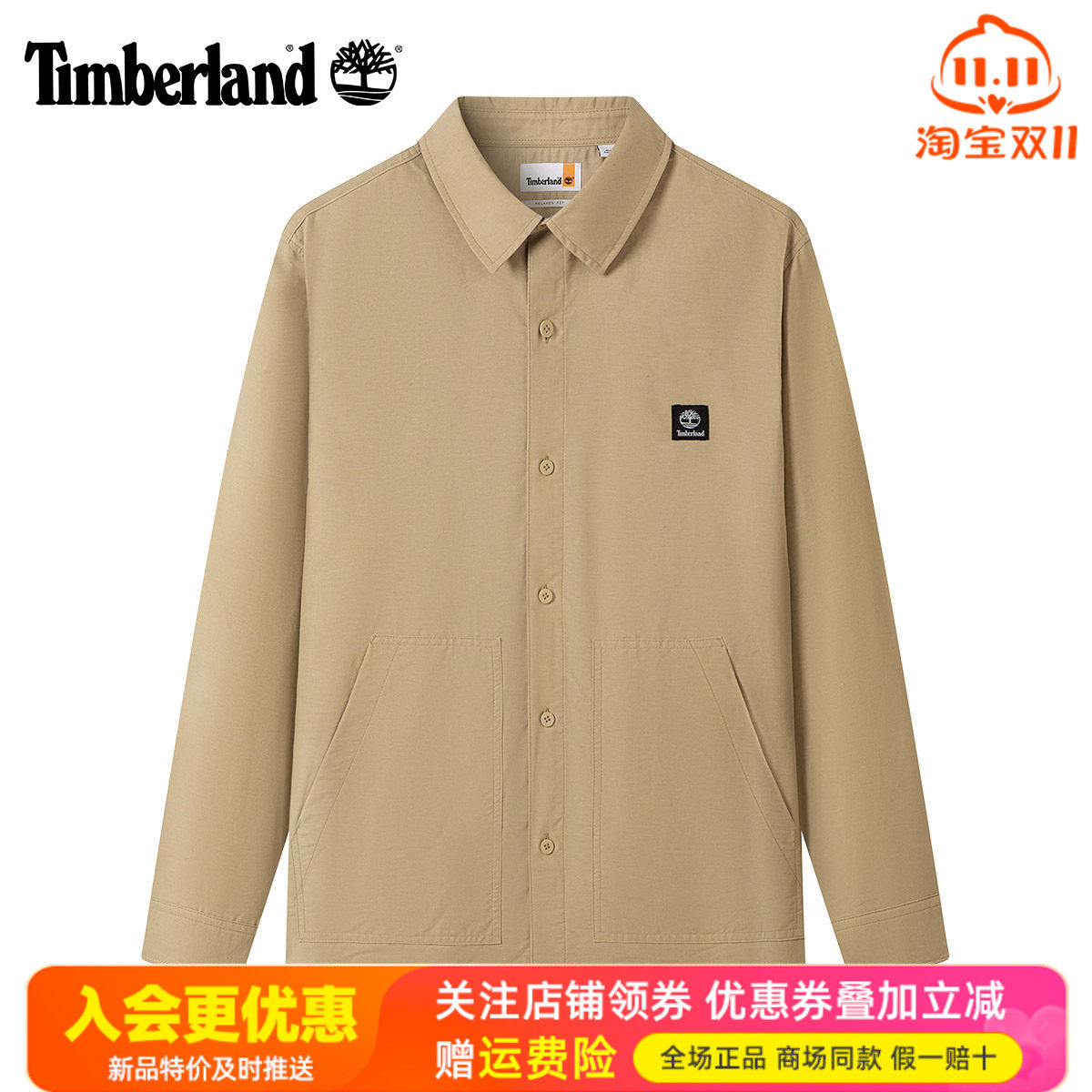 Timberland添柏岚户外男休闲硬挺有型运动通勤长袖衬衫夹克A5M3J