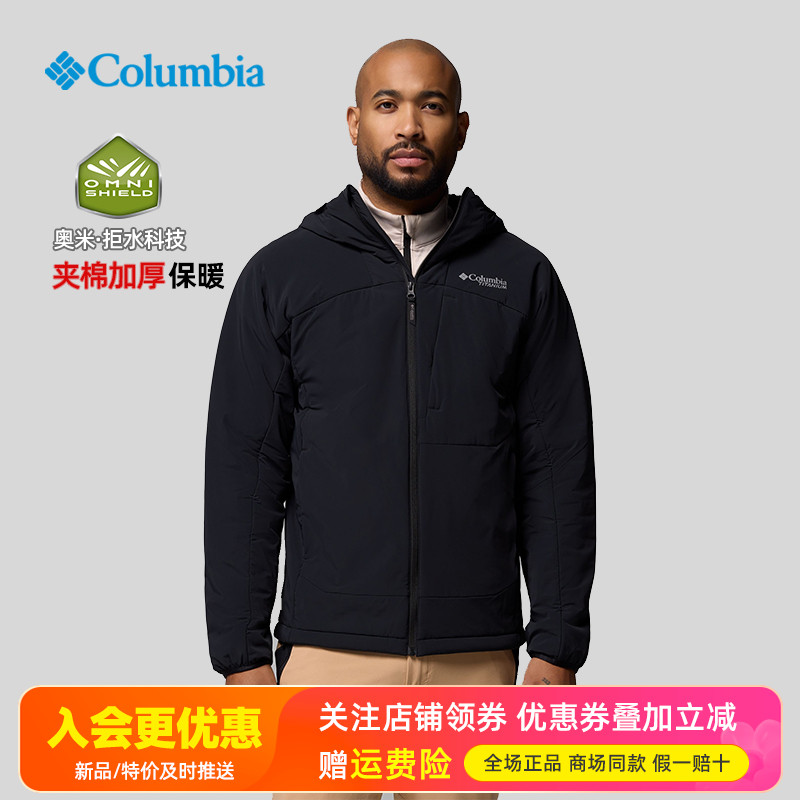 2025秋冬哥伦比亚户外男拒水防风夹棉加厚保暖冲锋衣棉服WO0604