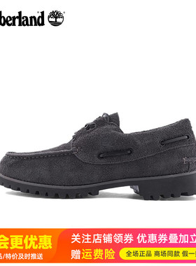 Timberland添柏岚户外运动男鞋真皮三眼船鞋休闲皮鞋A44YF/A6DJP