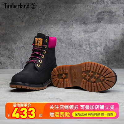 Timberland添柏岚防滑马丁靴