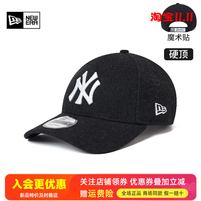 NewEra纽亦华MLB系列毛呢绵羊毛大标940硬顶弯檐棒球帽60292554