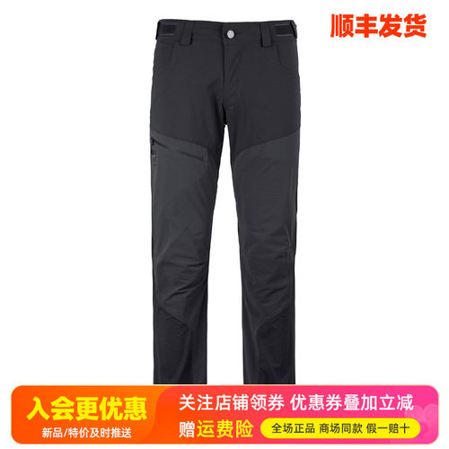 火柴haglofs户外防风快干冲锋裤