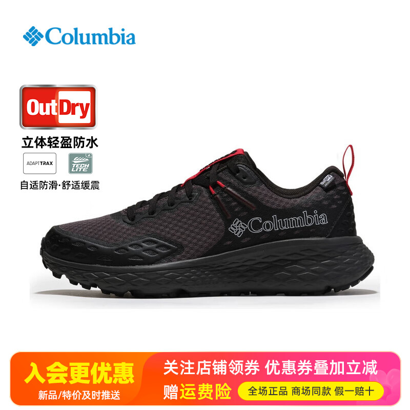 2025秋冬哥伦比亚户外男鞋Outdry防水轻便防滑登山鞋徒步鞋BM6246