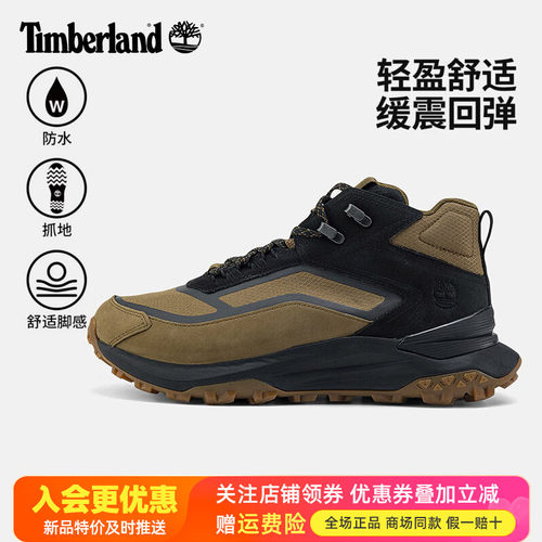Timberland添柏岚户外踢不烂男鞋防水防滑缓震登山鞋徒步鞋A6DX6