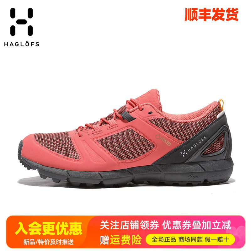 火柴棍户外防水防滑轻便徒步鞋