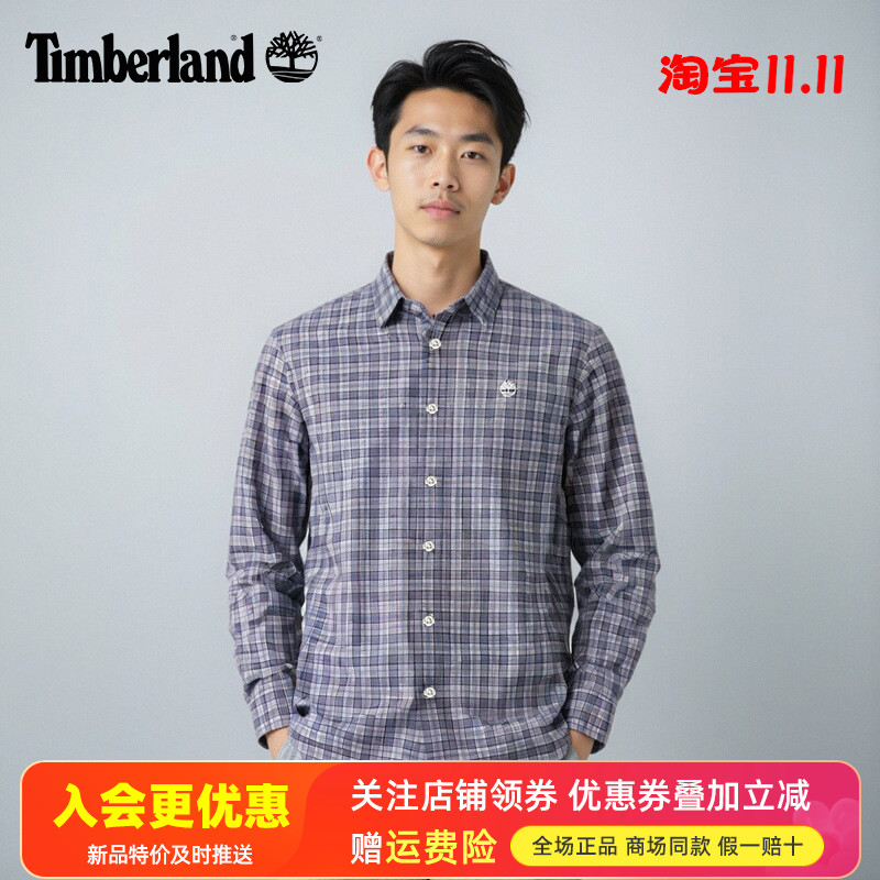 Timberland添柏岚运动户外男商务休闲透气棉长袖衬衫A44EU/A2AEJ
