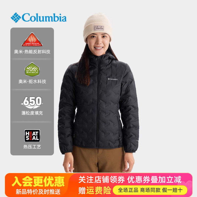 2026秋冬新哥伦比亚户外女热能保暖650蓬拒水防跑绒羽绒服WR2769
