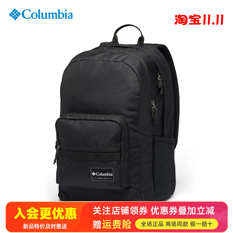 哥伦比亚户外防水双肩背包