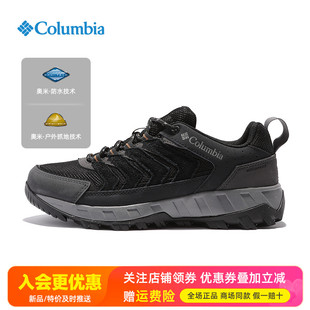 2026春夏新哥伦比亚户外男鞋轻便防水防滑缓震登山鞋徒步鞋YM3979
