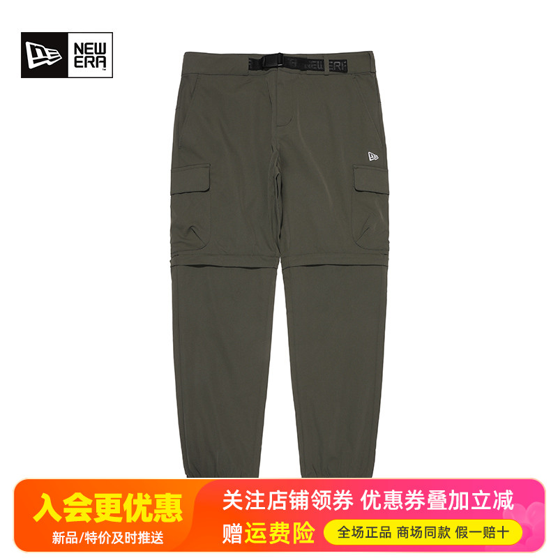 NewEra纽亦华男女裤梭织透气可拆卸两截裤休闲工装裤长裤13470815