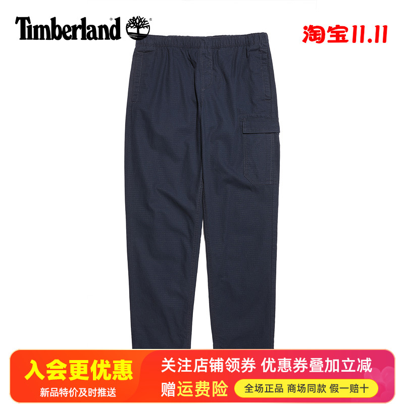 Timberland添柏岚户外男裤舒适棉透气运动裤休闲裤工装裤A6NX5