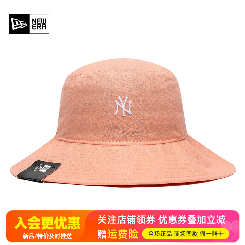 NewEra纽亦华刺绣NY小标渔夫帽