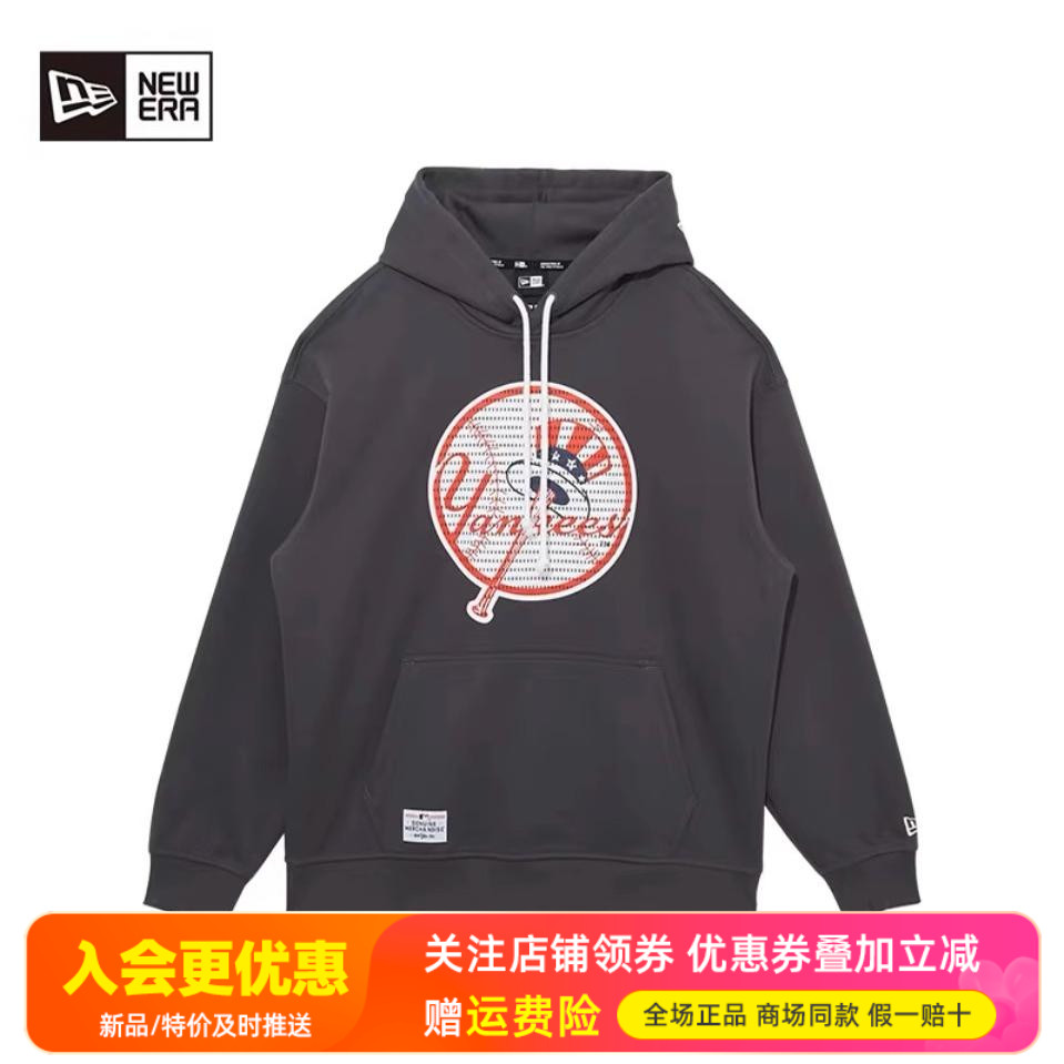 2025秋冬哥伦比亚户外防水卫衣