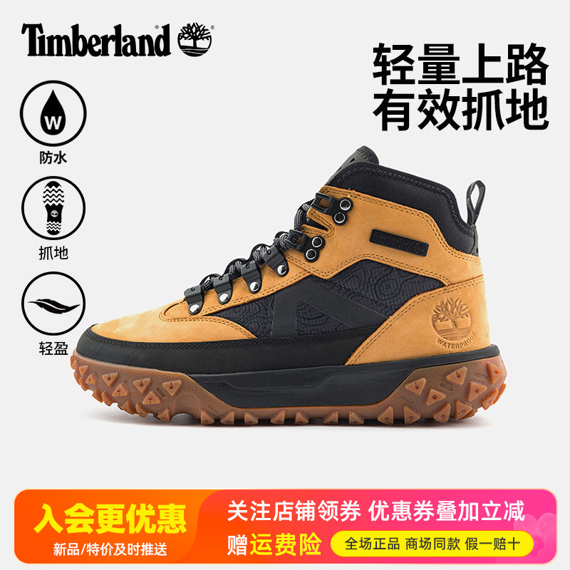 Timberland添柏岚户外男鞋轻便透气防滑登山鞋徒步鞋A62XV/A6CWN