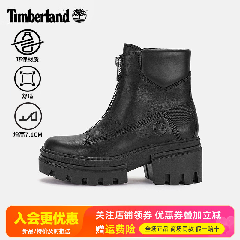 Timberland添柏岚户外踢不烂户外女鞋厚底增高真皮马丁靴A5YJV