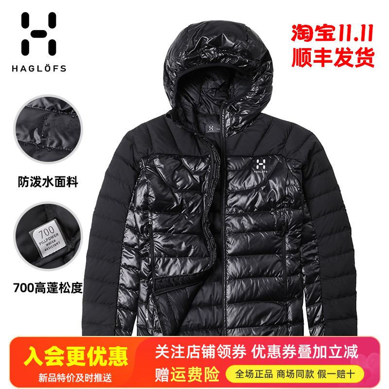HAGLOFS火柴棍连帽保暖羽绒服