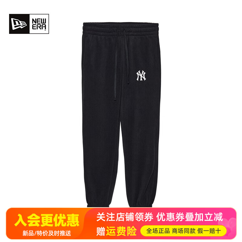纽亦华宽松舒适休闲运动卫裤
