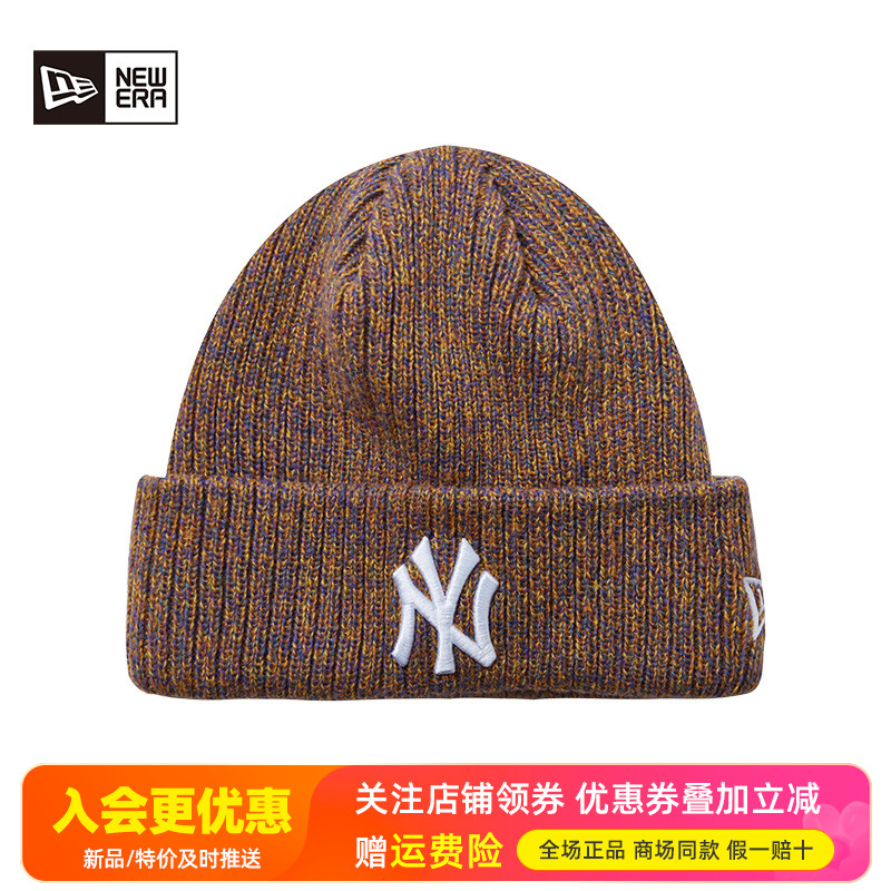NewEra刺绣NY时尚保暖针织帽