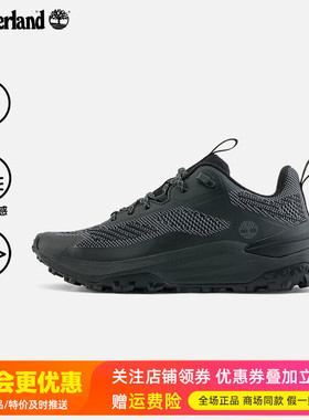 Timberland添柏岚户外男鞋轻便透气防滑缓震登山鞋徒步鞋A6DJK