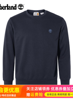Timberland添柏岚运动户外男保暖运动休闲套头卫衣A6K47/A6JNU