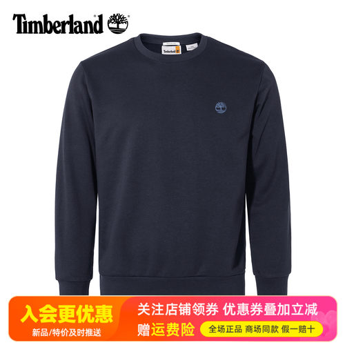 Timberland添柏岚运动户外男保暖运动休闲套头卫衣A6K47/A6JNU