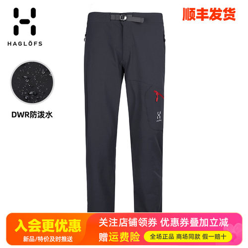 火柴棍户外防水防风快干软壳长裤