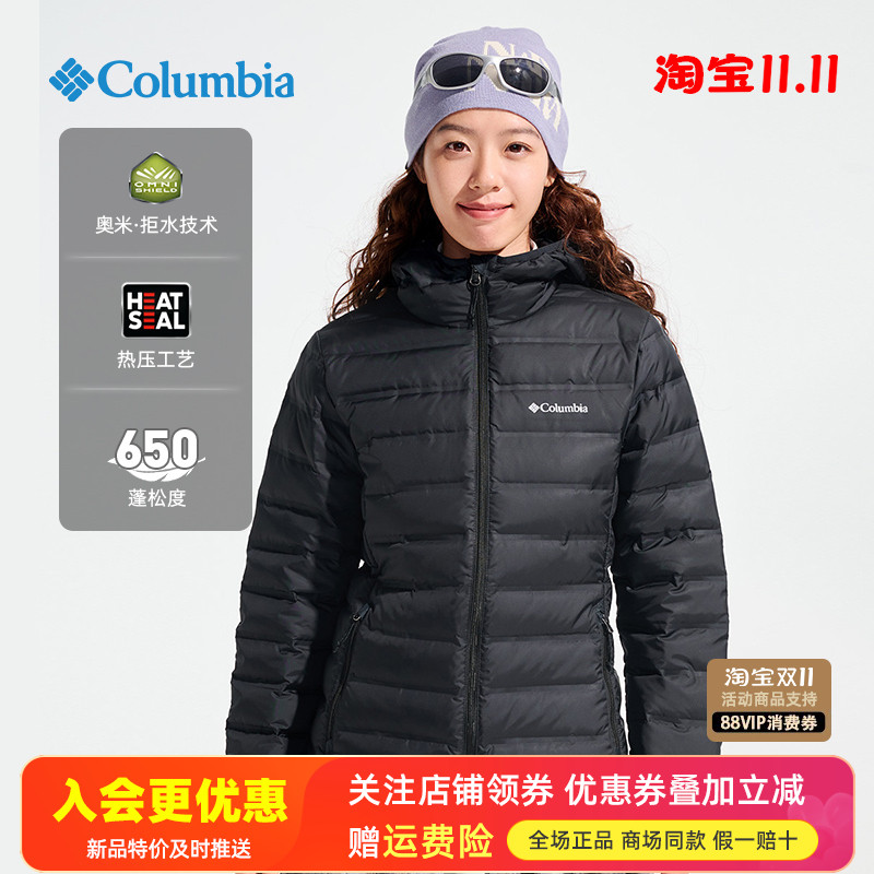 2025秋冬哥伦比亚户外女装拒水热压防跑绒轻便连帽羽绒服WR4677