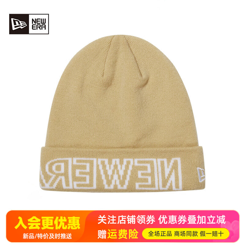 NewEra纽亦华男女MLB经典字母防风保暖休闲潮针织帽冷帽12877322