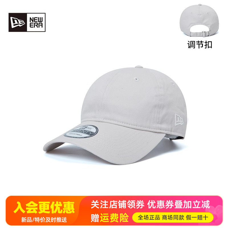 NewEra纽亦华男女款MLB休闲鸭舌帽920软顶弯檐运动棒球帽13097413
