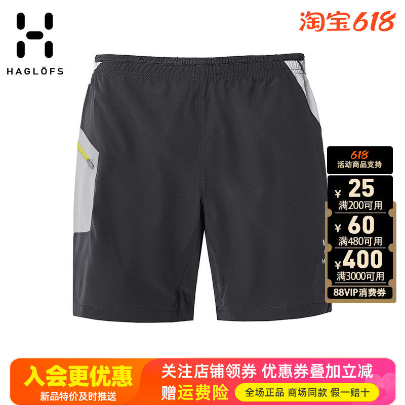 火柴棍HAGLOFS户外春夏男裤快干裤弹力休闲透气四分短裤603801