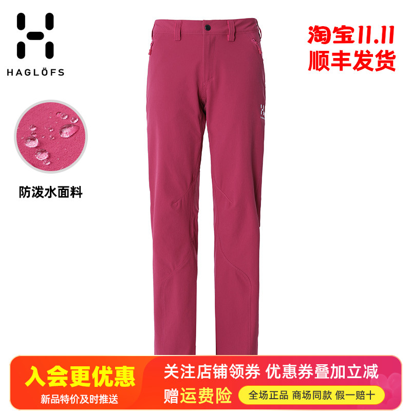 火柴棍HAGLOFS户外防水软壳裤