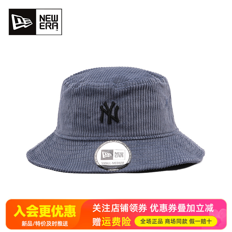 纽亦华灯芯绒宽檐休闲潮渔夫帽