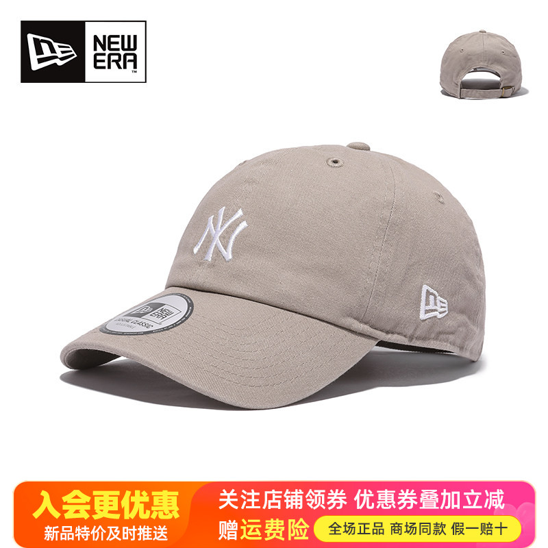 NewEra纽亦华MLB经典棒球帽