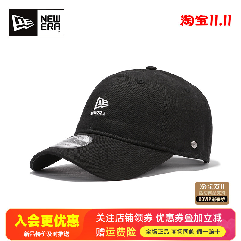 NewEra纽亦华920遮阳棒球帽