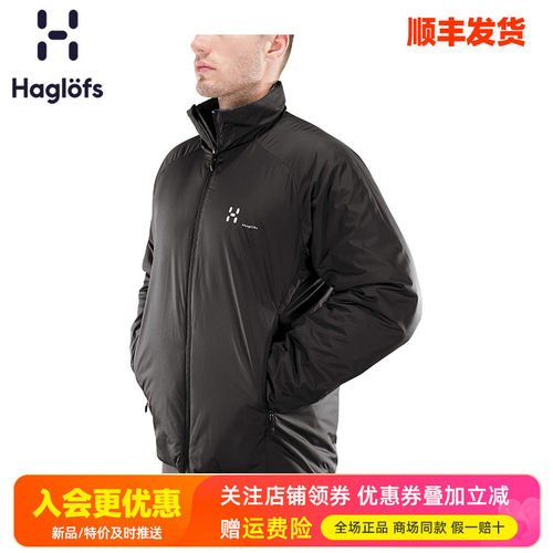 火柴棍haglofs户外防水棉服外套