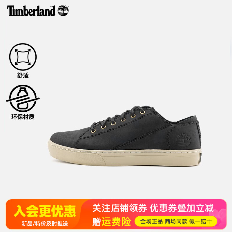 Timberland添柏岚户外防滑皮鞋