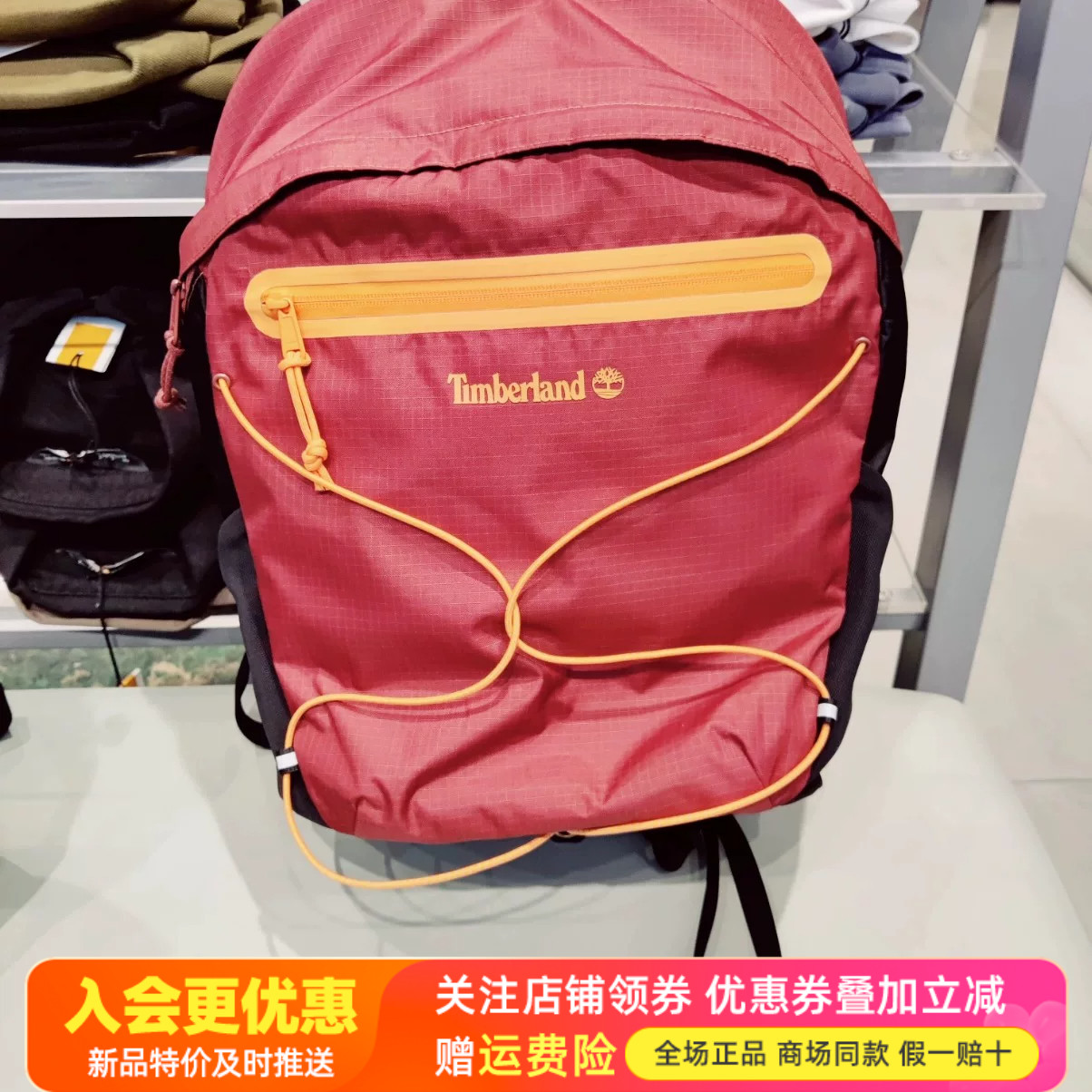 Timberland添柏岚户外男女休闲运动通勤旅行徒步双肩背包A5SNK