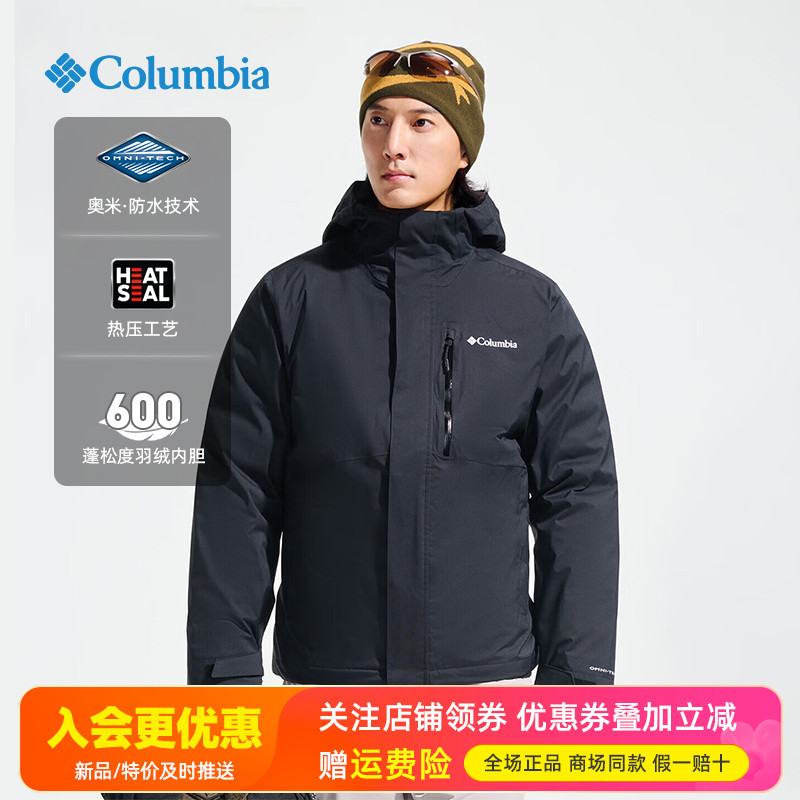 2025秋冬哥伦比亚户外男600蓬防水羽绒内胆三合一冲锋衣XE5599