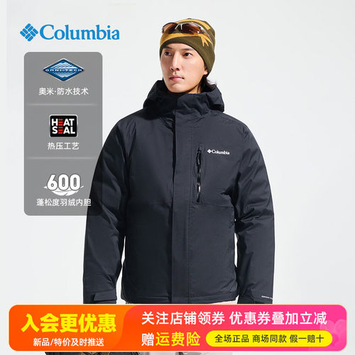 2025秋冬哥伦比亚户外男600蓬防水羽绒内胆三合一冲锋衣XE5599