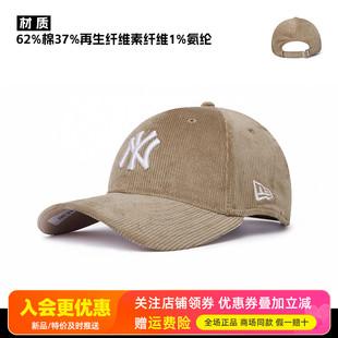 NewEra纽亦华男女940经典 MLB灯芯绒NY弯檐鸭舌遮阳棒球帽60580823
