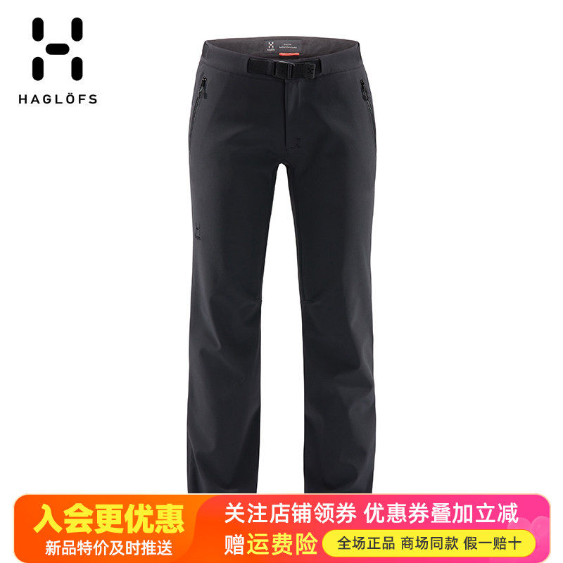 HAGLOFS火柴棍运动户外女裤防泼水防风弹力休闲软壳长裤604023