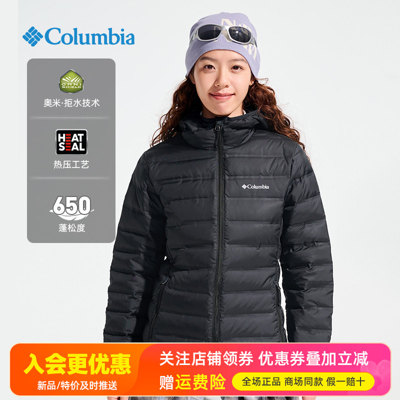 2025秋冬哥伦比亚户外女装拒水热压防跑绒轻便连帽羽绒服WR4677