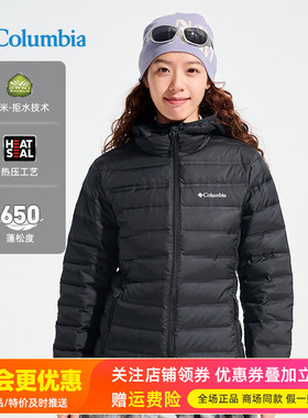 2025秋冬哥伦比亚户外女装拒水热压防跑绒轻便连帽羽绒服WR4677