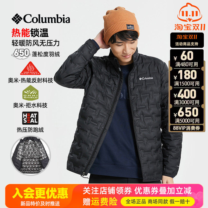 2026秋冬哥伦比亚户外男装保暖热能650蓬轻薄羽绒服WE8412/WE6610