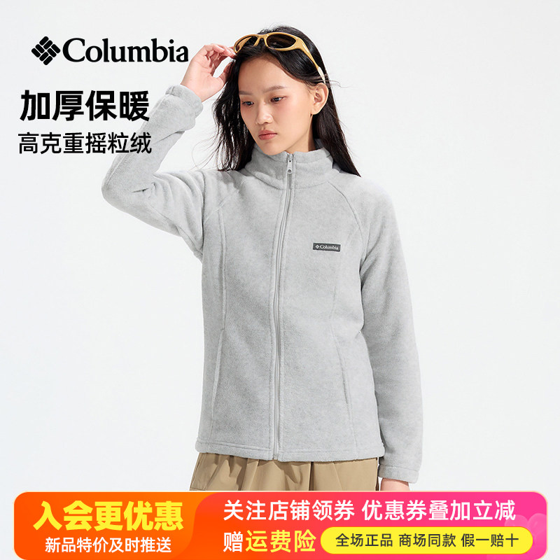 2026秋冬哥伦比亚户外女立领保暖加厚防风抓绒衣休闲外套WR6439图片