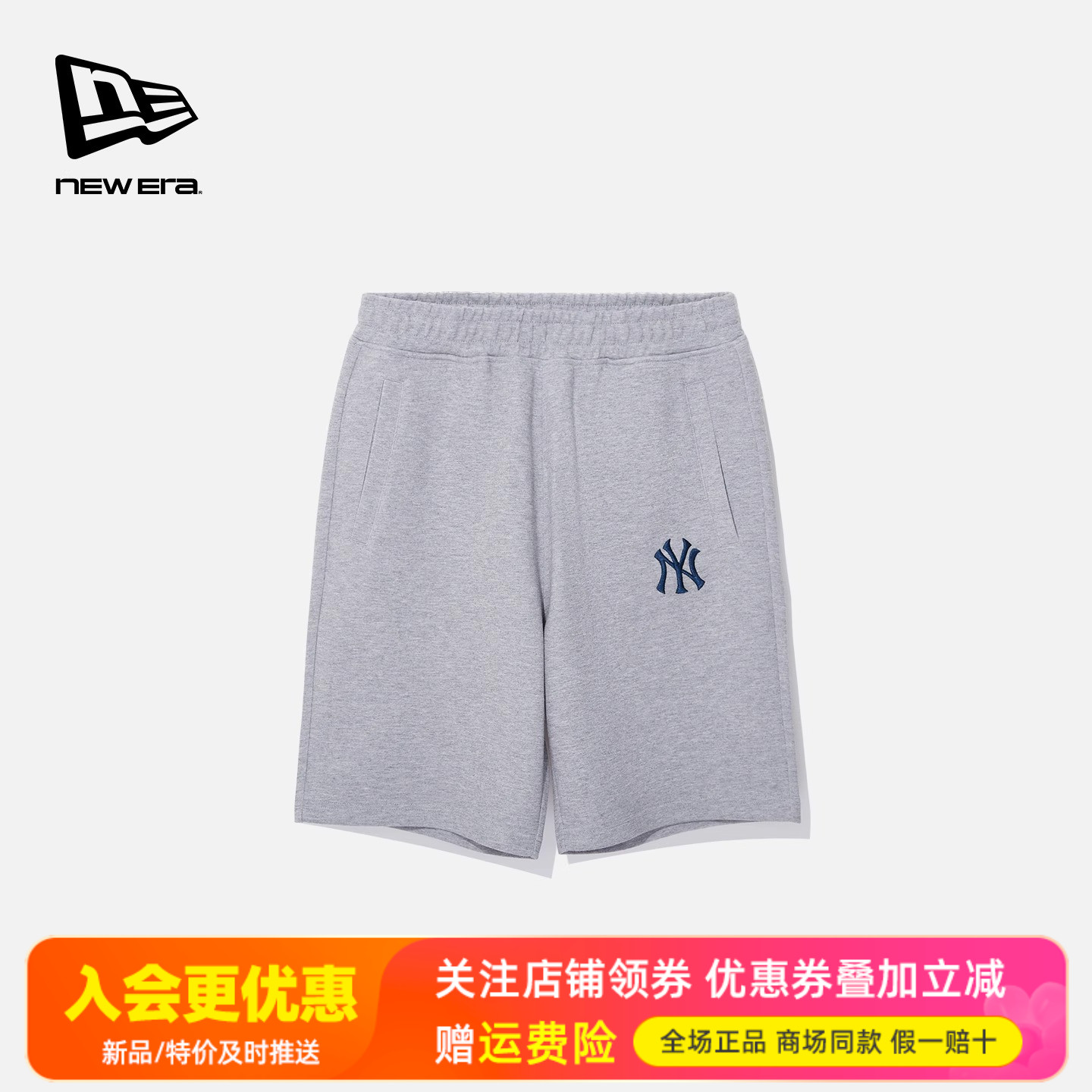 NewEra纽亦华男裤MLB系列宽松运动休闲五分短裤14529365/14529353