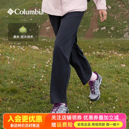 哥伦比亚Columbia户外女裤拒水干爽运动休闲透气舒适休闲裤AR8927